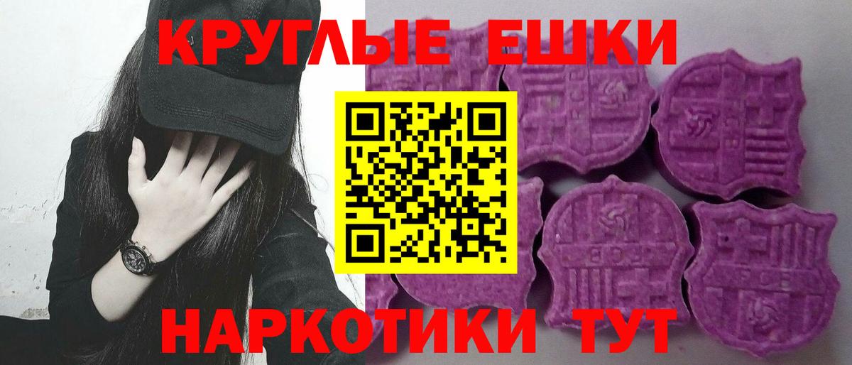 Экстази louis Vuitton  ЭКСТАЗИ  ЭКСТАЗИ Дубай  Усть-Джегута  Вход с VPN 