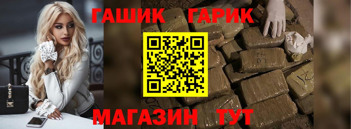 ГАШИШ 40% ТГК Усть-Джегута