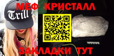 бутик Нальчик