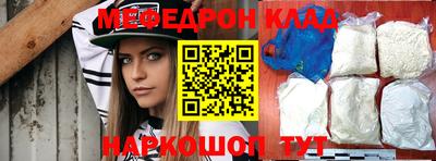 бутик Нальчик