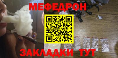 прущий лед Нарткала