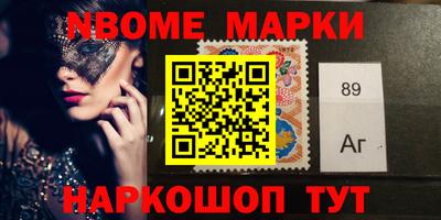 мдма Наро-Фоминск