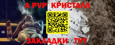 бутик Нальчик