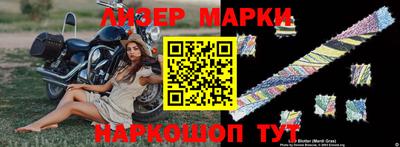 прущий лед Нарткала
