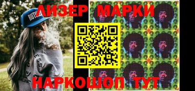 мдма Наро-Фоминск