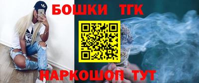 мдма Наро-Фоминск