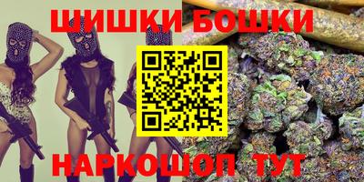 бутик Нальчик