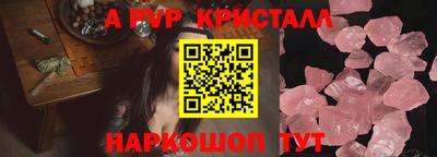 мдма Наро-Фоминск
