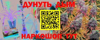мдма Наро-Фоминск