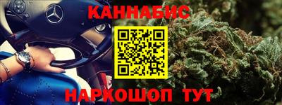 мдма Наро-Фоминск