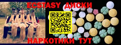 мдма Наро-Фоминск