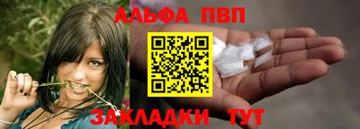 бутик Нальчик