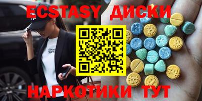 бутик Нальчик