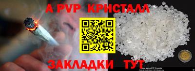 прущий лед Нарткала
