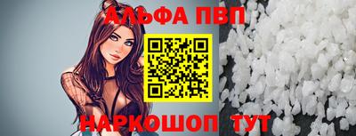 мдма Наро-Фоминск