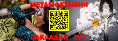 бутик Нальчик