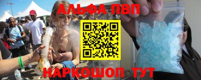 бутик Нальчик