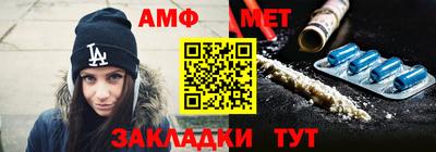 мдма Наро-Фоминск
