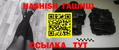 бутик Нальчик