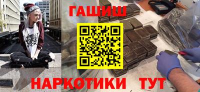 мдма Наро-Фоминск