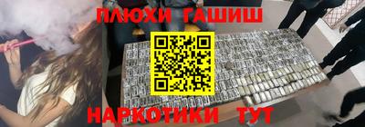 мдма Наро-Фоминск