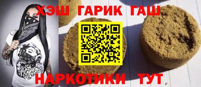 бутик Нальчик