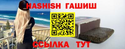 бутик Нальчик