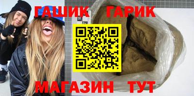 бутик Нальчик