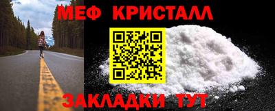 бутик Нальчик
