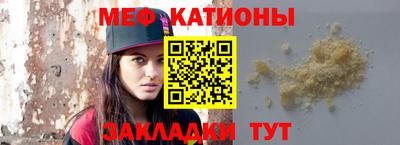 мдма Наро-Фоминск
