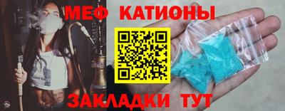 прущий лед Нарткала