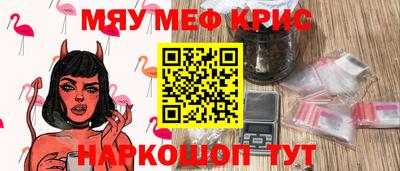 прущий лед Нарткала