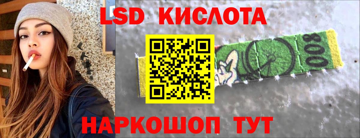 Усть-Джегута  LSD-25 экстази кислота  Вход с VPN 