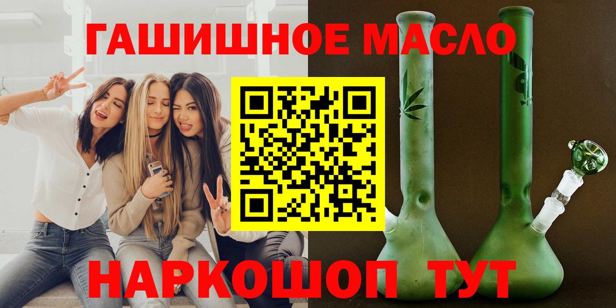Усть-Джегута  ТГК Wax  Вход с VPN 