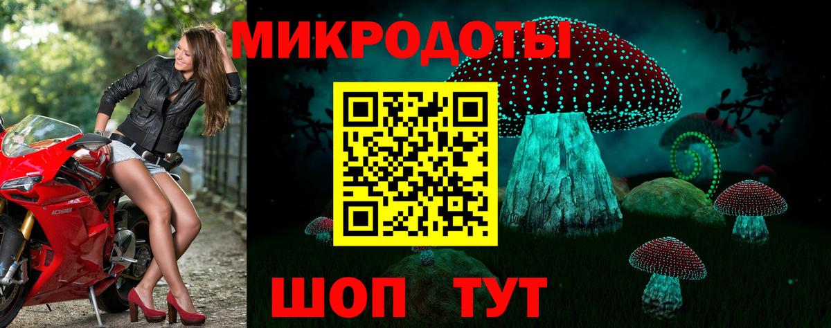 Галлюциногенные грибы Magic Shrooms Усть-Джегута
