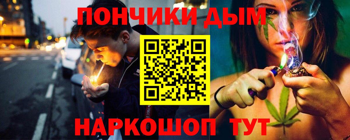 Конопля Ganja  МАРИХУАНА LSD WEED  Усть-Джегута  Вход с VPN 