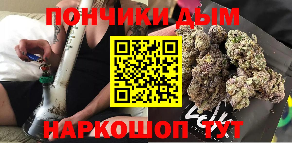 МАРИХУАНА Bruce Banner Усть-Джегута